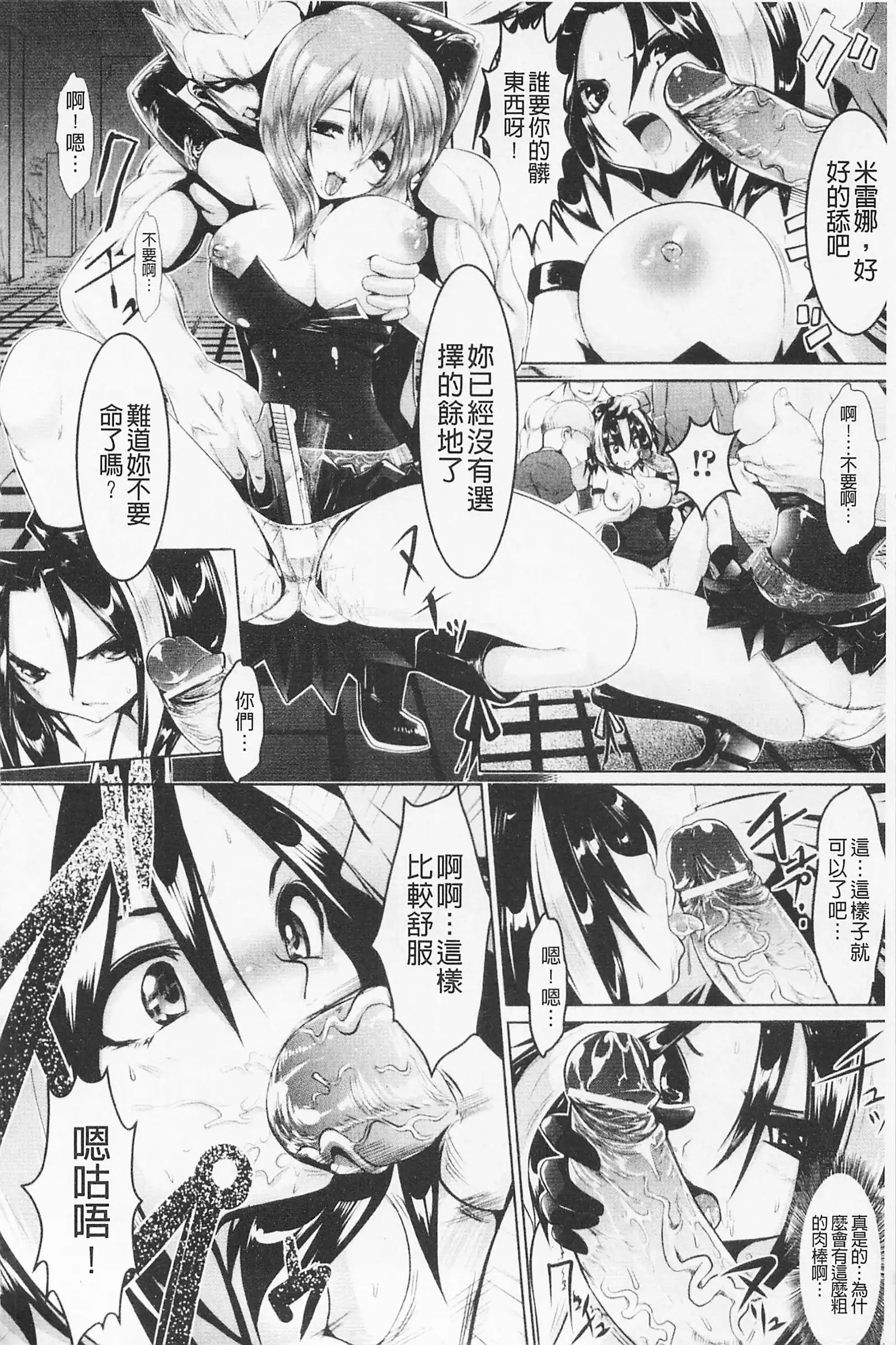 Pheromone Days | 費洛蒙的狂歡日