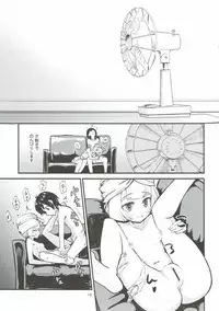 (C93) [crossray (Oomori Makoto)] Ojou-sama no Lillie ga Ecchi o Shikaketekita! (Pokémon Sun and Moon)