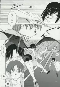 (C66) [Tear Drop (tsuina)] Connect (To Heart)