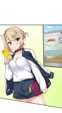 [Namita] Committee Chairman, Didn't You Just Masturbate In the Bathroom? I Can See the Number of Times People Orgasm (Ch.1 - 29)[English](Ongoing)