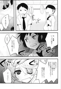 (C83) [DANGER=ZONE (Tokita Monta)] Kiruko-san no Eroi Hon (Shinmai Fukei Kiruko-san)