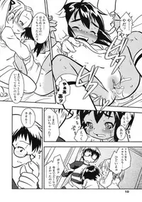 Comic LO 2004-12 Vol. 11