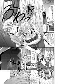 [Momonosuke] Momoiro Nurse [Digital]