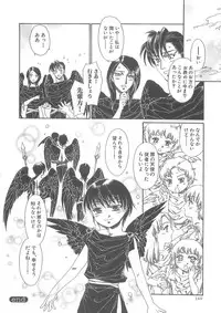 [Kashimada Shiki] Boku no Daiji na Inu - My Precious Dog