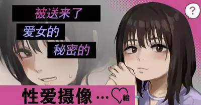 "Hamedori Shashin ga Okurarete Kitamashita..." E