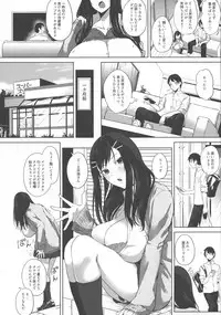 (C96) [Otogi no Kuni no Soapland (Kurokawa Otogi)] Kusuri mo Sugireba Chichi to Naru