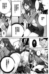 [OUMA] Hitozuma Kyoushi Kari - Horny wife Teacher Fuck! | 人妻教師狩獵 [Chinese]