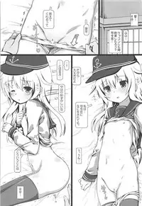(Houraigekisen! Yo-i! 29Senme) [Testa Kitchen (Testa)] Hibiki (Kantai Collection -KanColle-)