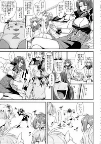 (C85) [Mousou Deguchi (Unou)] Oishikute Sorosoro Hontou ni Dame ni Naru (Galaxy Angel)