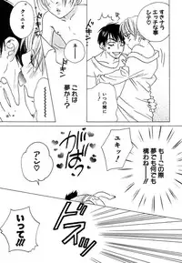 [Himuro Sakura] Otona no Jikan.