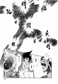 [Chiba Dirou] shoujo kinshin soukan