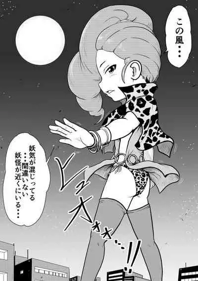 [Gouguru] Mini Doujinshi Series (Youkai Watch)(on going)