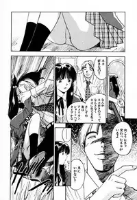 [Iogi Juichi] Exorsister Maria 2