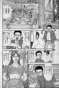 [Murao Mio] Virgin Mama Vol.13