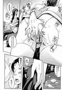 COMIC Jun-ai Kajitsu 2011-11 (Digital)