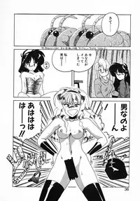 [Wanyanaguda] Nageki no Kenkou Yuuryouji III