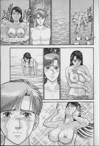 [Murao Mio] Virgin Mama Vol.13