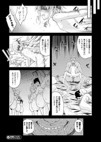 COMIC Unreal 2011-10 Vol.33 [Digital]