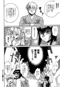 [Manabe Jouji] Hibi Kore Koujitsu Vol. 1