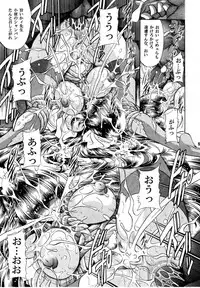 (C80) [Circle Taihei-Tengoku (Horikawa Gorou)] Haitoku no Kyoudan