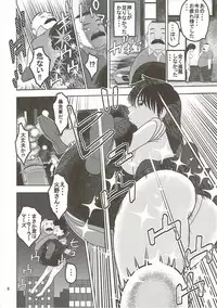 (C90) [Studio Wallaby (Niiruma Kenji)] Sailor Mars ga Hitomebore Shita Oji-san to Seikou (Bishoujo Senshi Sailor Moon)
