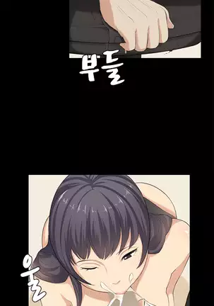 Stockholm Syndrome Ch.1-25