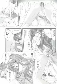 (COMIC1☆3) [HIGH RISK REVOLUTION (Aizawa Hiroshi)] Shiori Gaiden - Ii Tabi Yume Kibun Soushuuhen (Tokimeki Memorial)