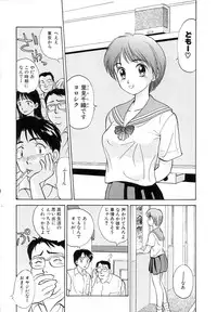 [Nankin Maachan] TWIN HALF