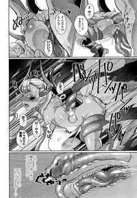 Towako San [Digital]