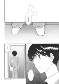 (C72) [Ylang-Ylang (Ichie Ryouko)] Cherish (P2! -let's Play Pingpong!-)