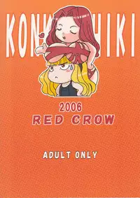 (C70) [RED CROW (Katakura Alicia)] Kokochiki (Kowloon Youma Gakuenki)