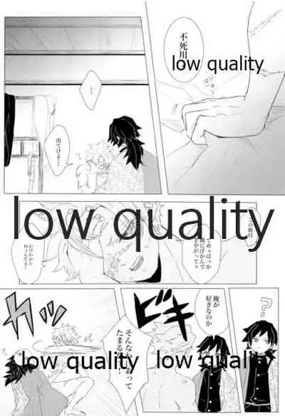 かたく繋いだこころは共に