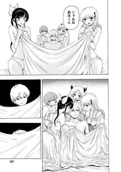 Boku wa Rabu Songu ga Utaenai / I can't sing love songs