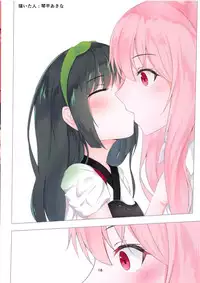 (C94) [Satori Gozen (Konsome)] Bakunyuu Tohoku Shoujo to Yume no Harem Seikatsu - Gachi Asedaku Saimin Pakopakox! (VOICEROID)