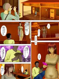 [Minazuki Mikka] Otto wa Gokuchuu, Ippou Tsuma wa... 2 ~Shakkin no Kata ni Tsuma ga Ooya no Musuko no Kaseifu ni Narimashite...~