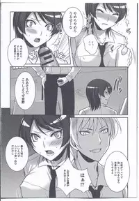 [Anthology] Nyotaika Dynamites! 3 [Incomplete]