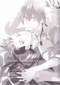 (Drill wa Otoko no Tamashii 3) [Amarans (Fujimura Marina)] HEAT UP LOVERS (Tengen Toppa Gurren Lagann)