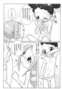 (C61) [Kaiteishinden (Kuroore, Rentaichou)] Petachin 04 (Ojamajo Doremi)