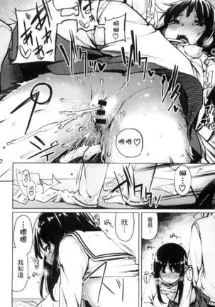 性春オルガズム