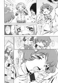 COMIC LO 2009-05 Vol. 62