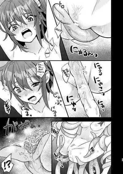 [C8 (8)] Ryoujoku ~Juurin Zecchou~ (Fate/Grand Order) [English] [xinsu] [Digital]