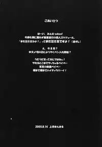 (C68) [Pururun Estate (Kamitsuki Manmaru)] cricket (Dead or Alive Xtreme Beach Volleyball)