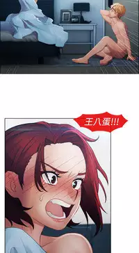 [Studio Gale] Lady Garden 淑女花苑 第一季 [Chinese]