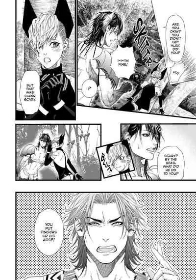 [Ike Reibun] 8-nin no Senshi | Dick Fight Island Vol. 1 [English] [Digital]