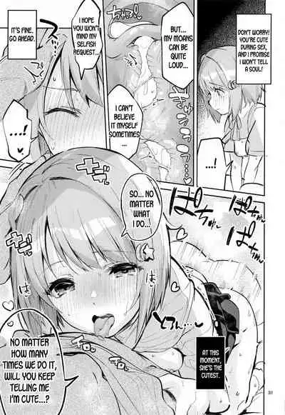 [Circle-FIORE (Ekakibit)] Kawaii Kinshi (Love Live! Nijigasaki High School Idol Club) [English] [desudesu]