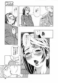 Comic Pot 2003-10 vol 26