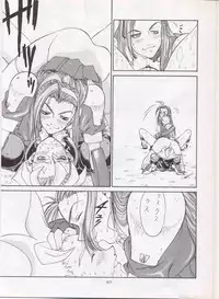 (C51) [Sanazura Doujinshi Hakkoujo (Fukuda Banken,Lopez Hakkinen,Sanazura Hiroyuki)] Sanadura Hiroyuki No Shumi No Doujinshi 3 (Sakura Taisen)