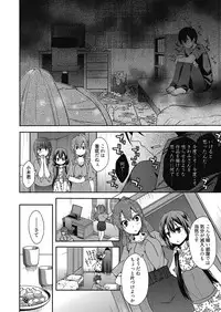 Web Manga Bangaichi Vol. 27