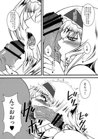 (C84) [Hanjuku Yude Tamago (Canadazin)] Cecilia-san ga Wana ni Hamatte Shokushu o Haran jau Hon 2 (IS <Infinite Stratos>)