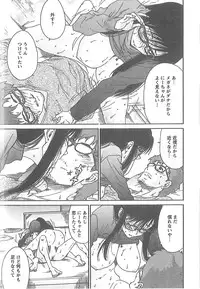 [Yumi Ichiro] Junai Kanojo